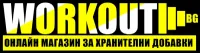 Workout.BG - Онлайн магазин за хранителни добавки