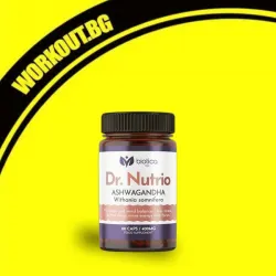 Мнения за ефекта от Dr. Nutrio Ashwagandha