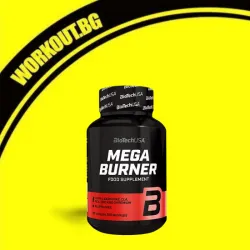 Мнения за ефекта от Mega Burner