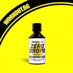 Мнения за ефекта от Zero Drops