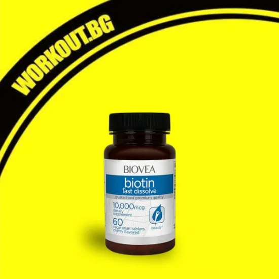 Biotin 10,000 Fast Dissolve