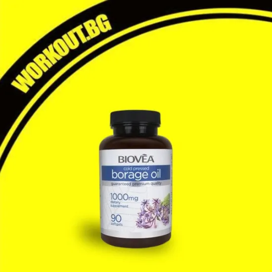 Borage Oil