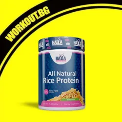 Мнения за ефекта от 100% All Natural Rice Protein / Unflavored