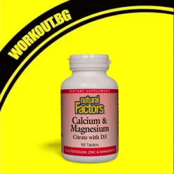 Калций и магнезий с витамин D3