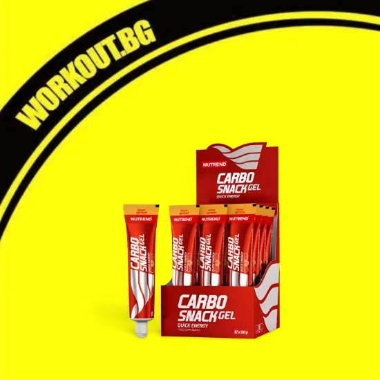 Carbosnack Tube