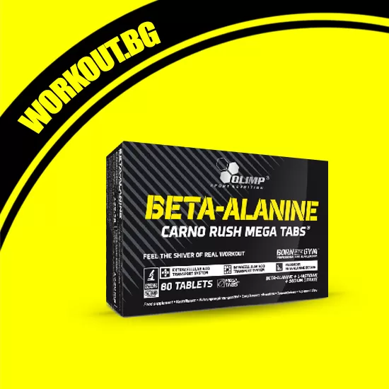 Olimp Sport Nutrition Beta-Alanine Carno Rush 20 Т
