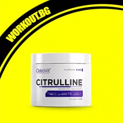 Мнения за ефекта от Citrulline Malate Powder