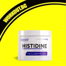 Мнения за ефекта от OstroVit Histidine Powder