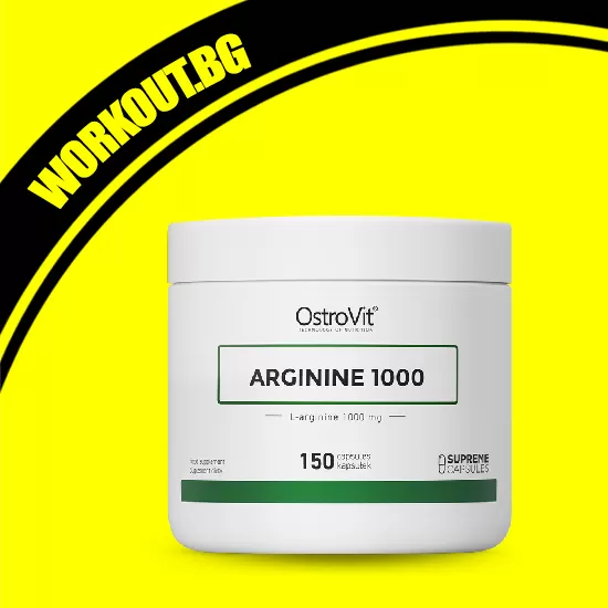 Arginine 1000 mg L-Arginine Caps 150 К