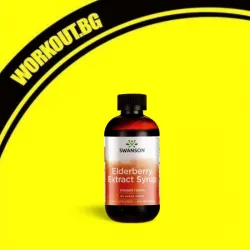 Мнения за ефекта от 100% Natural Elderberry Extract Syrup