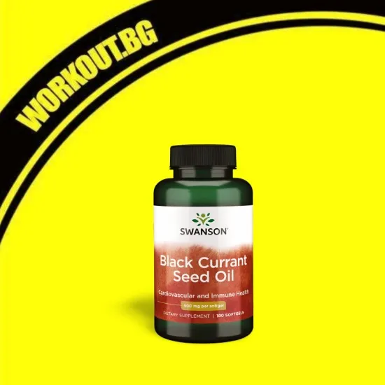 Black Currant Seed Oil 500 mg