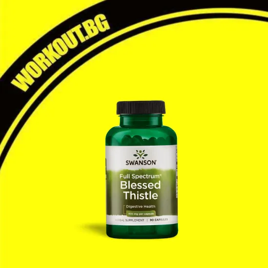 Blessed Thistle 400 mg