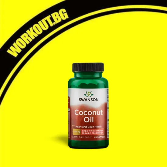 Certified Organic Coconut Oil 1000 mg