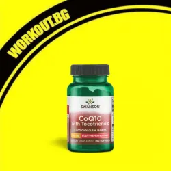 Мнения за ефекта от CoQ10 100 mg | With 10 mg Tocotrienols