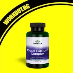 Мнения за ефекта от Coral Calcium Complex