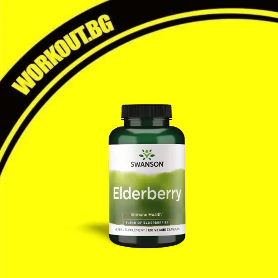 Elderberry 575 mg