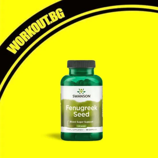 Fenugreek Seed 610 mg