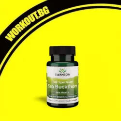 Мнения за ефекта от Full Spectrum Sea Buckthorn 400 mg