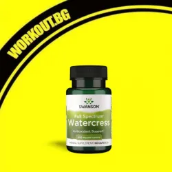 Мнения за ефекта от Full Spectrum Watercress 400 mg