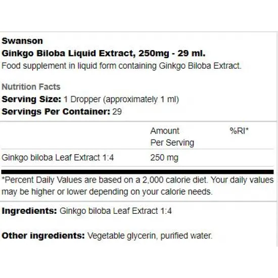 SWANSON Ginkgo Biloba Liquid Extract 250 mg