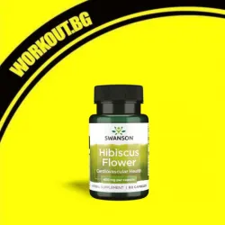 Мнения за ефекта от Hibiscus Flower 400 mg