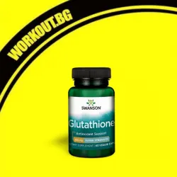 Мнения за ефекта от High Potecy L-Glutathione 200 mg
