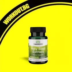 Мнения за ефекта от Holy Basil Extract (Tulsi) 400 mg