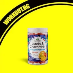 Мнения за ефекта от Lutein & Zeaxanthin Gummies | Mango