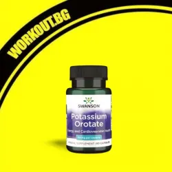 Мнения за ефекта от Potassium Orotate 99 mg