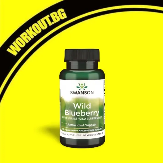 Wild Blueberry 250 mg